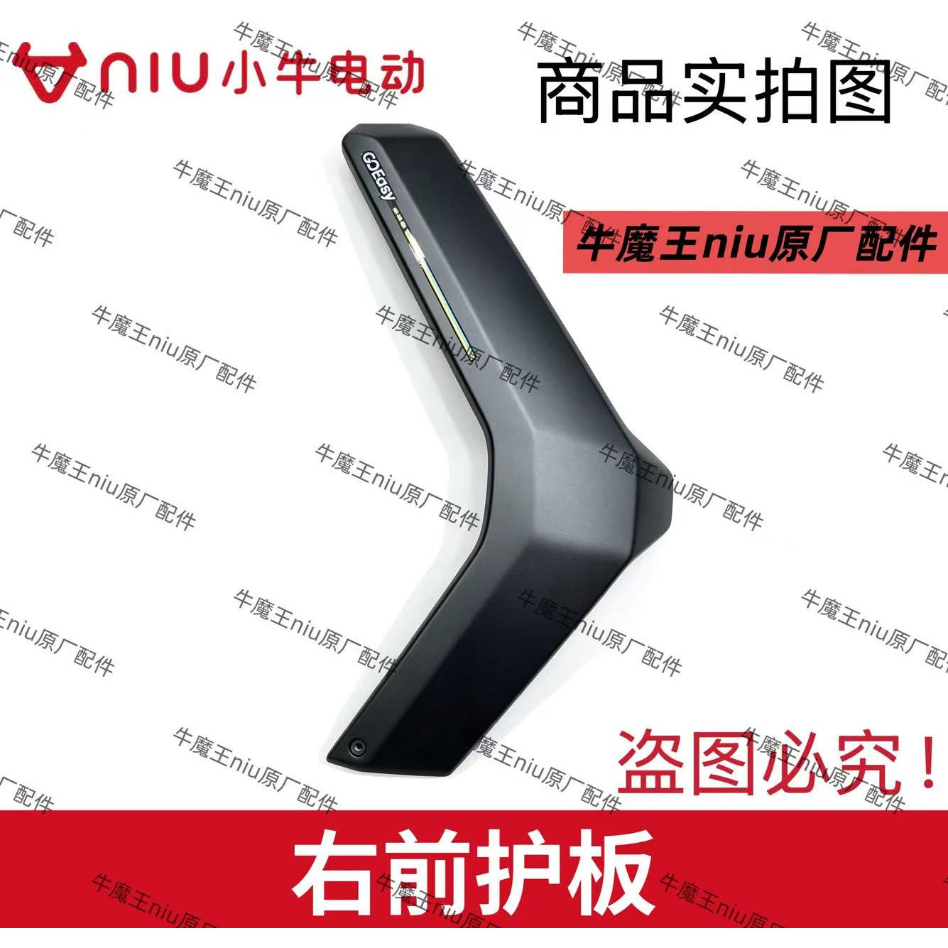 小牛电动车新款NXT2.0铝合金