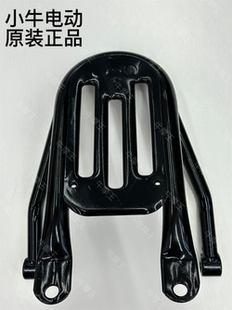 小牛电动G1 F2原厂后支架后货架后衣架延长支架载人套件后靠背
