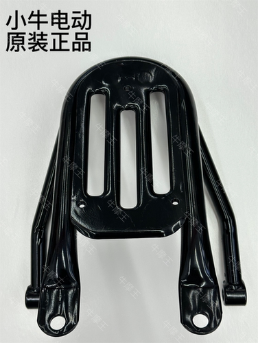 小牛电动车原装正品后货架