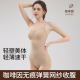 塑身连体衣女士夏季 无痕收腹束腰带胸垫上衣背心美体塑形 薄款