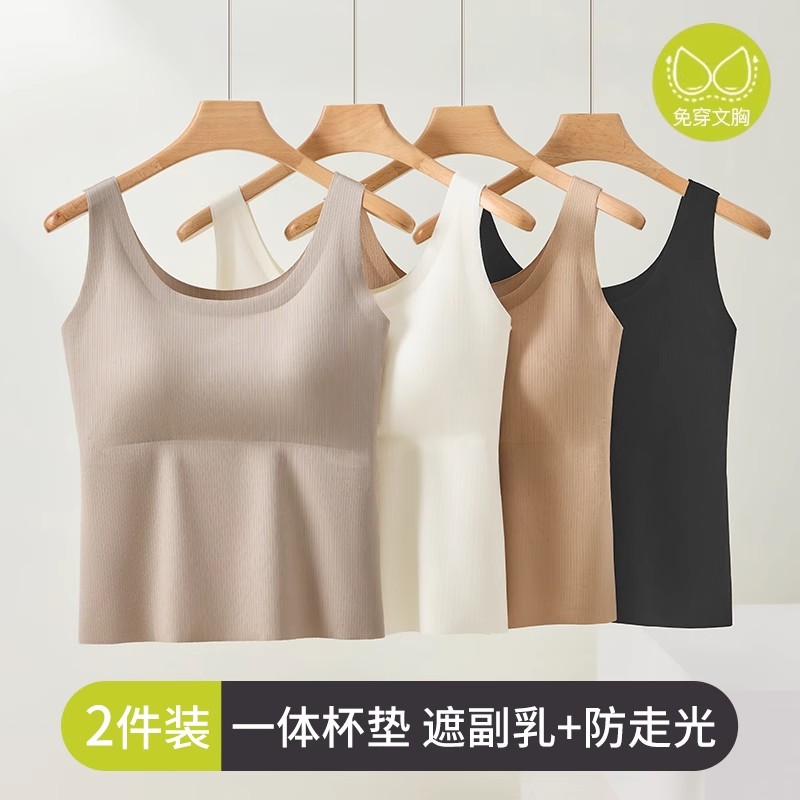 吊带带胸垫背心女内搭美背文胸一体大码胖mm遮肚子打底夏外穿白色图片