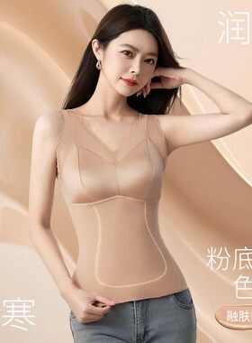 羽绒桑蚕丝磨毛保暖背心缎面杯面文胸透气亲肤修身女内搭带胸垫