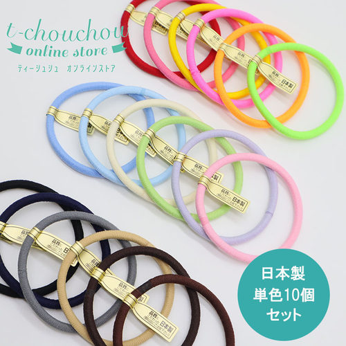 日本弹力发圈皮筋日本制