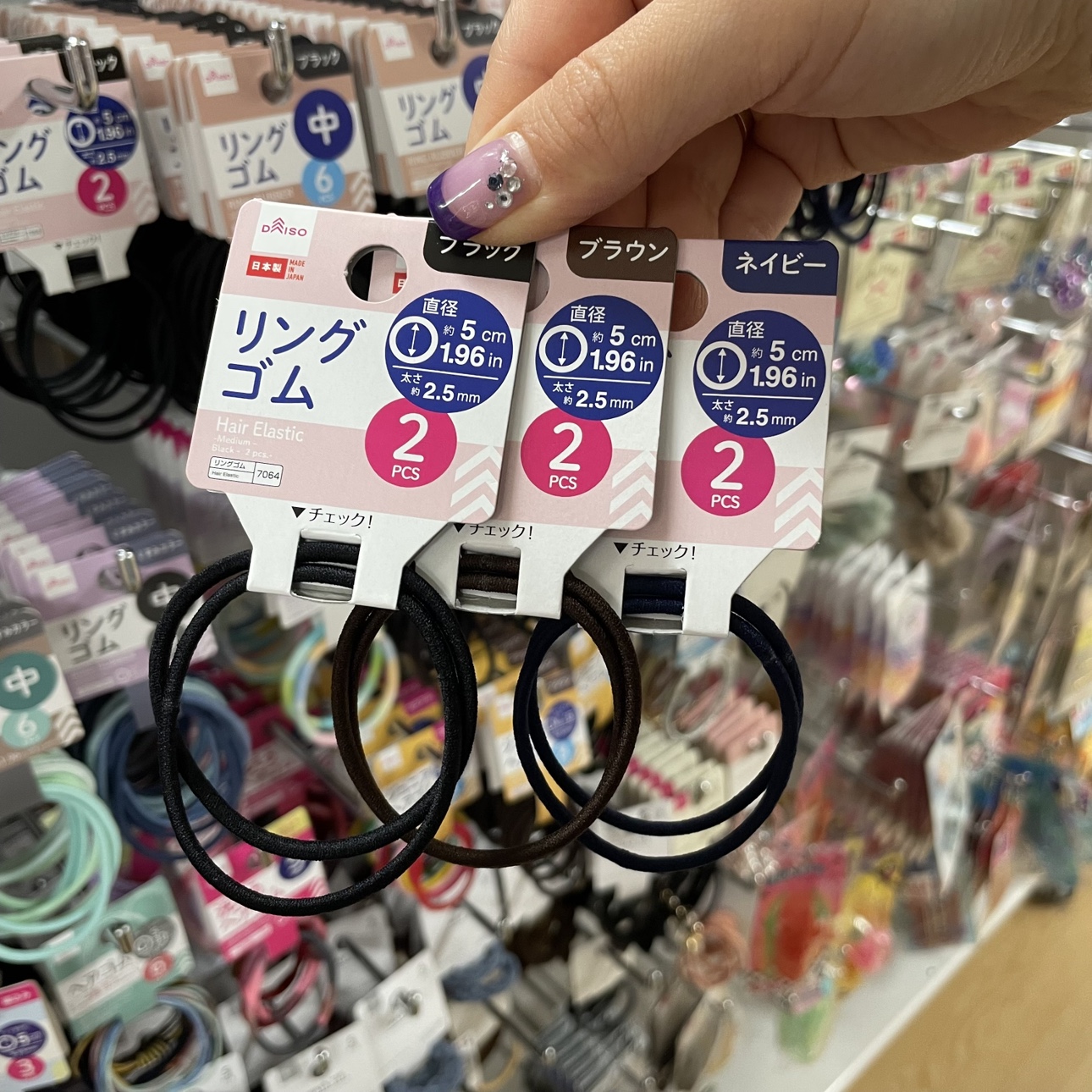 日本大创DAISO基础款皮筋细款