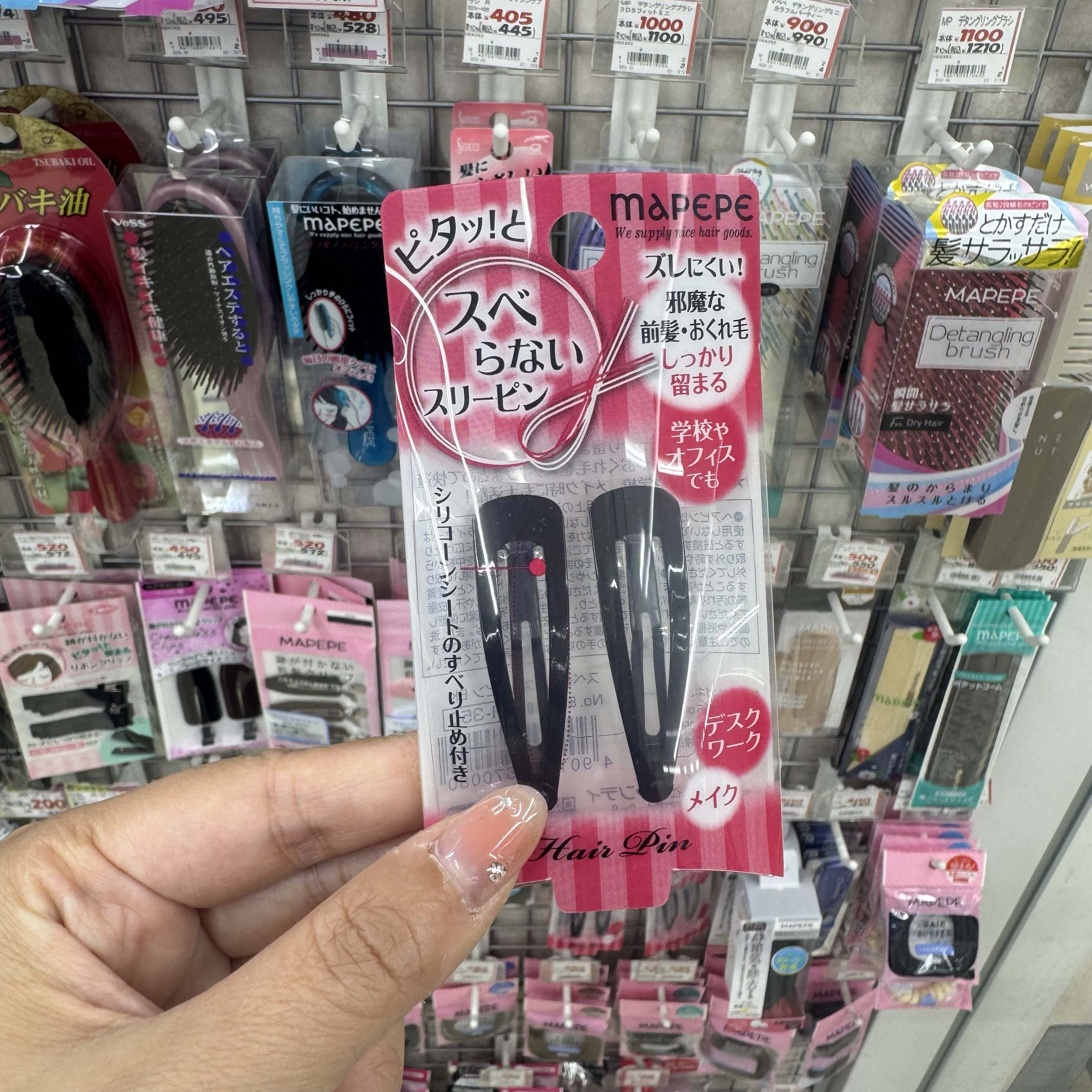 【现货】日本mapepe百搭黑色款基础款按压夹碎发夹BB夹