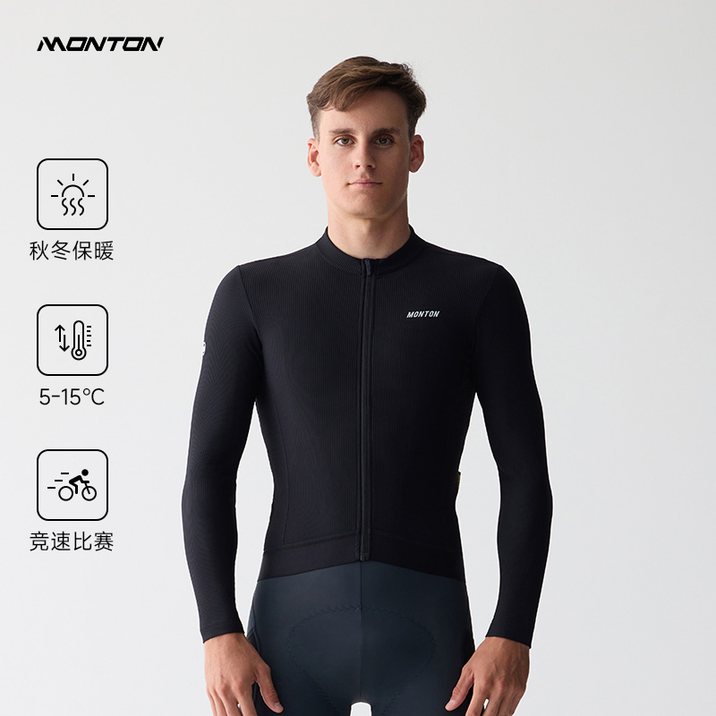 脉腾加绒保暖骑行服男士秋冬新款