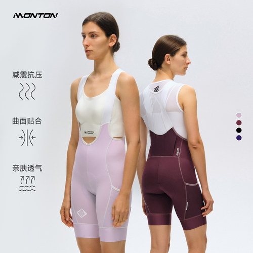 Monton速干透气骑行裤进口海绵