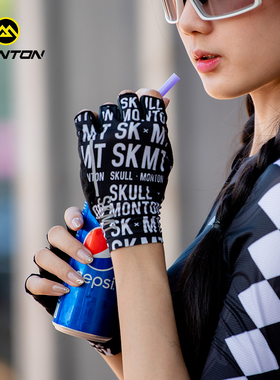 Monton脉腾骑行半指手套春夏减震男女同款透气运动公路车装备SKML