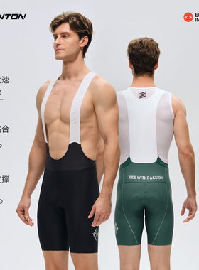 Monton脉腾男士公路车速干透气双箭头裤垫骑行服背带短裤25极简款