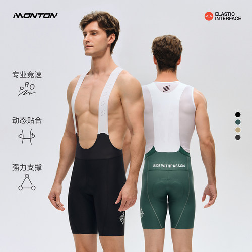 monton脉腾骑行裤意大利双箭头