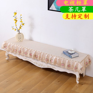 柜防尘套帘 电视柜盖布布艺蕾丝防尘罩长方形客厅长条桌桌布简约鞋