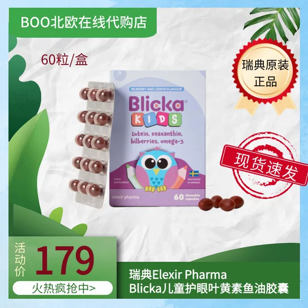 Товары от 小仰慕