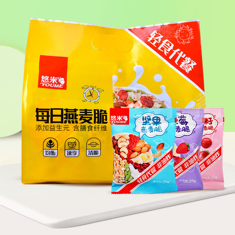 悠米水果坚果燕麦片小袋独装即食冲饮代餐营养早餐麦片干吃小包装|msdalam kategori kopi/oatmeal/Dibancuh ke dalam teh, Lotus root kanji/oatmeal/minuman Chong, Dibancuh ke dalam teh, bijirin - dari Buy2taobao.com untuk memberikan perkhidmatan ejen Taobao profesional membeli