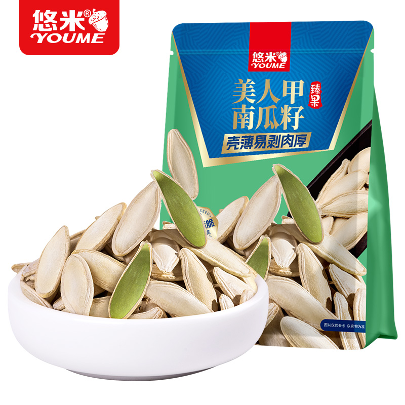 悠米新货美人甲南瓜子大颗粒易嗑