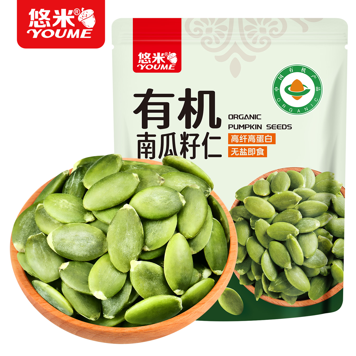 悠米有机生南瓜籽仁144g