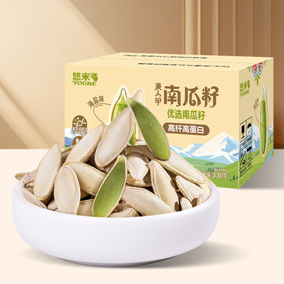 悠米美人甲南瓜子330g