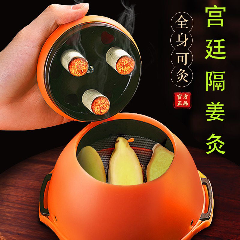 宫廷灸艾灸盒随身灸家用