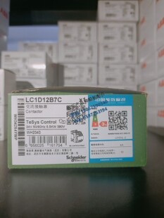 非实价议价议价全新原装Schneider三极交流继电器 LC1D12B7C 线圈