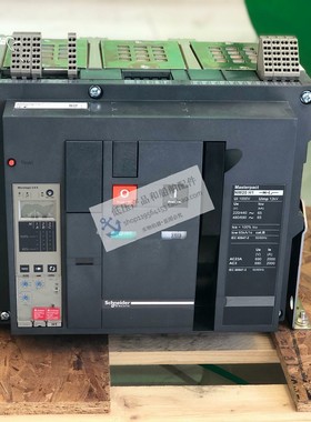 非实价议价议价全新原装正品Masterpact空气开关 NW20 3P 固定式/