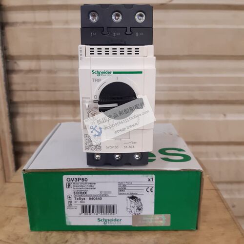 非实价议价议价全新原装正品TeSys热磁式电动机断路器 GV3P50 电
