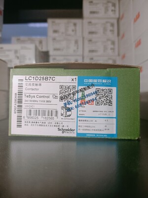 非实价议价议价全新原装Schneider三极交流继电器 LC1D25B7C 线圈