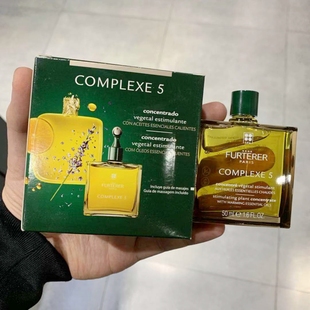 法国Furterer/馥绿德雅5号复合护发精油50ml防脱固发/控油/清洁