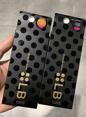 LB鲜奶油眼线胶笔卧蚕珠光眼线胶