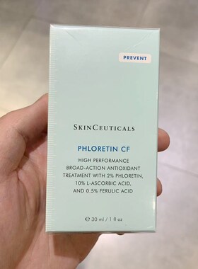 修丽可臻白修护CF日间精华液30ml