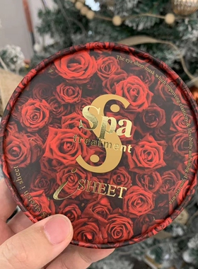 SPA红蛇毒干细胞眼膜紧致眼周保