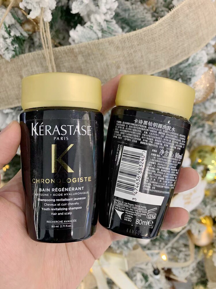 卡诗黑钻钥源洗发水发膜精油小样图片