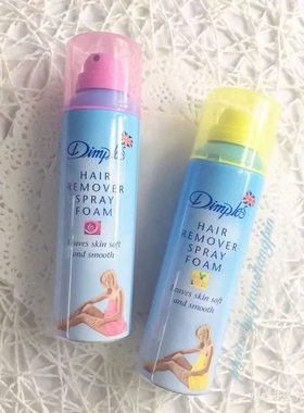 Dimples蒂普莱丝去毛膏除去腿毛腋下全身男女学生去毛膏泡沫喷雾