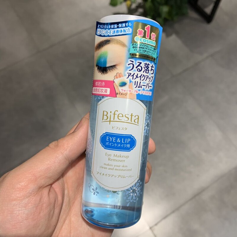 正品现货 漫丹Mandom/曼丹温和眼唇卸妆液145ml 水油分离 卸妆油