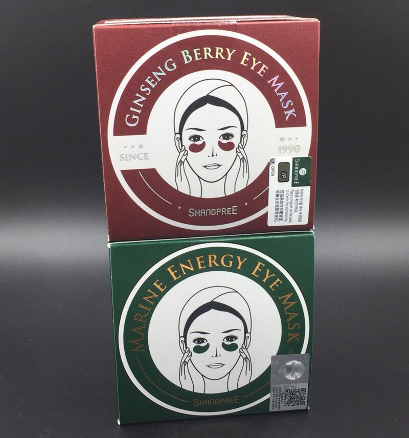 香蒲丽海洋水光红参果绿公主眼膜贴保湿补水提拉紧致淡化细纹眼袋