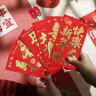 红包2022新款过年红包袋结婚随礼烫金利是封混装加厚万元包压岁包
