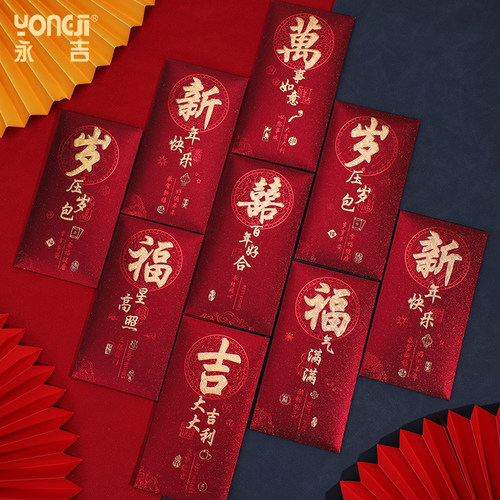 全新覆膜工艺祥瑞酒红永吉