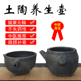 陶土煮药煲中医推荐 熬药锅中药壶家用燃气传统砂锅熬药罐老式 砂锅