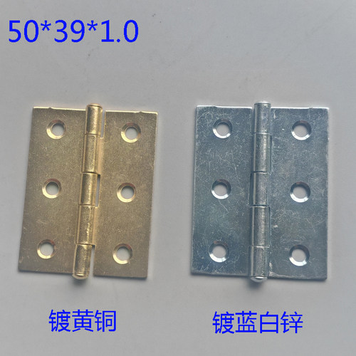 2寸加宽铁材质电镀合页
