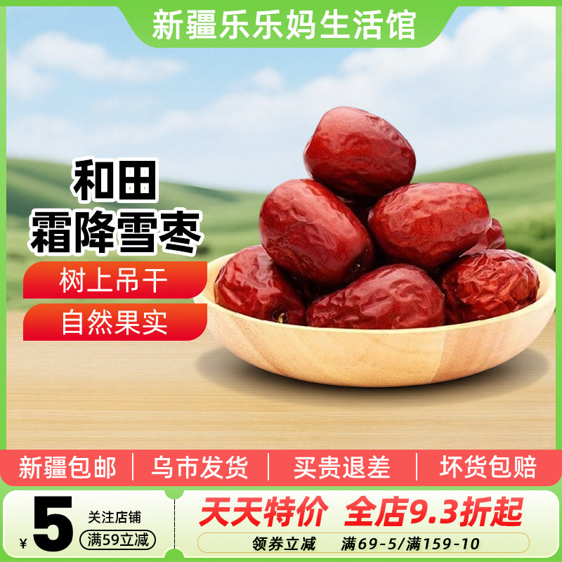 兮域中国大陆1000g包装