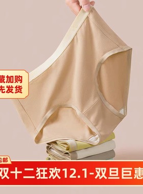 利蜂LOUISROYER女蚕丝羽绒养肤裤升级版弹力内裤2057