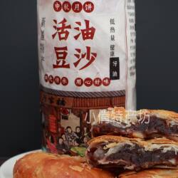 中秋爆款新塍陆家桥活油豆沙月饼传统手工老式苏式馅酥皮礼盒包邮