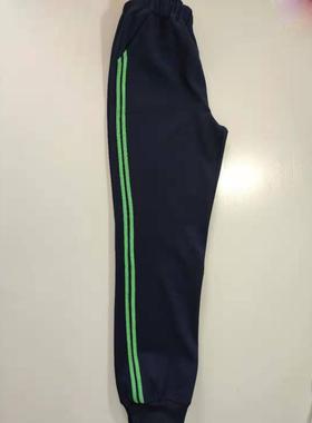 可定做中小学生男女校裤绿色两道杠小脚裤紧裤脚全棉运动长裤四季