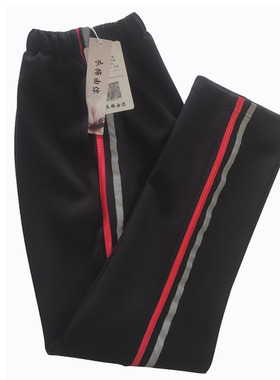 可定做中小学生男女校裤深蓝色长裤灰色反光条红色两道杠松紧腰棉