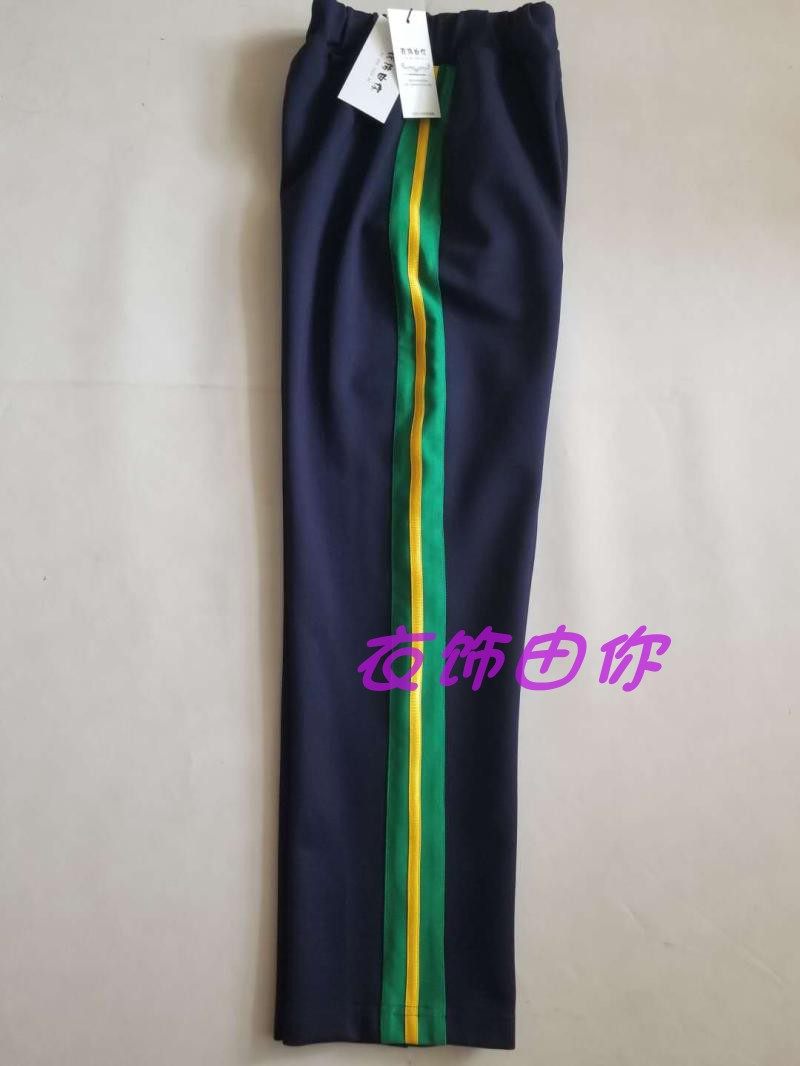 可定做中小学生男女校裤藏蓝色长裤拼接5厘米宽杠扎一道黄杠春夏