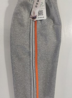 可定做中小学生男女校裤灰色长裤白灰反光条加橘黄色杠条散口有兜