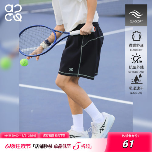 吕小虎ACTUP 2026华夫格明线短裤男夏季肌理感速干五分裤通勤裤子