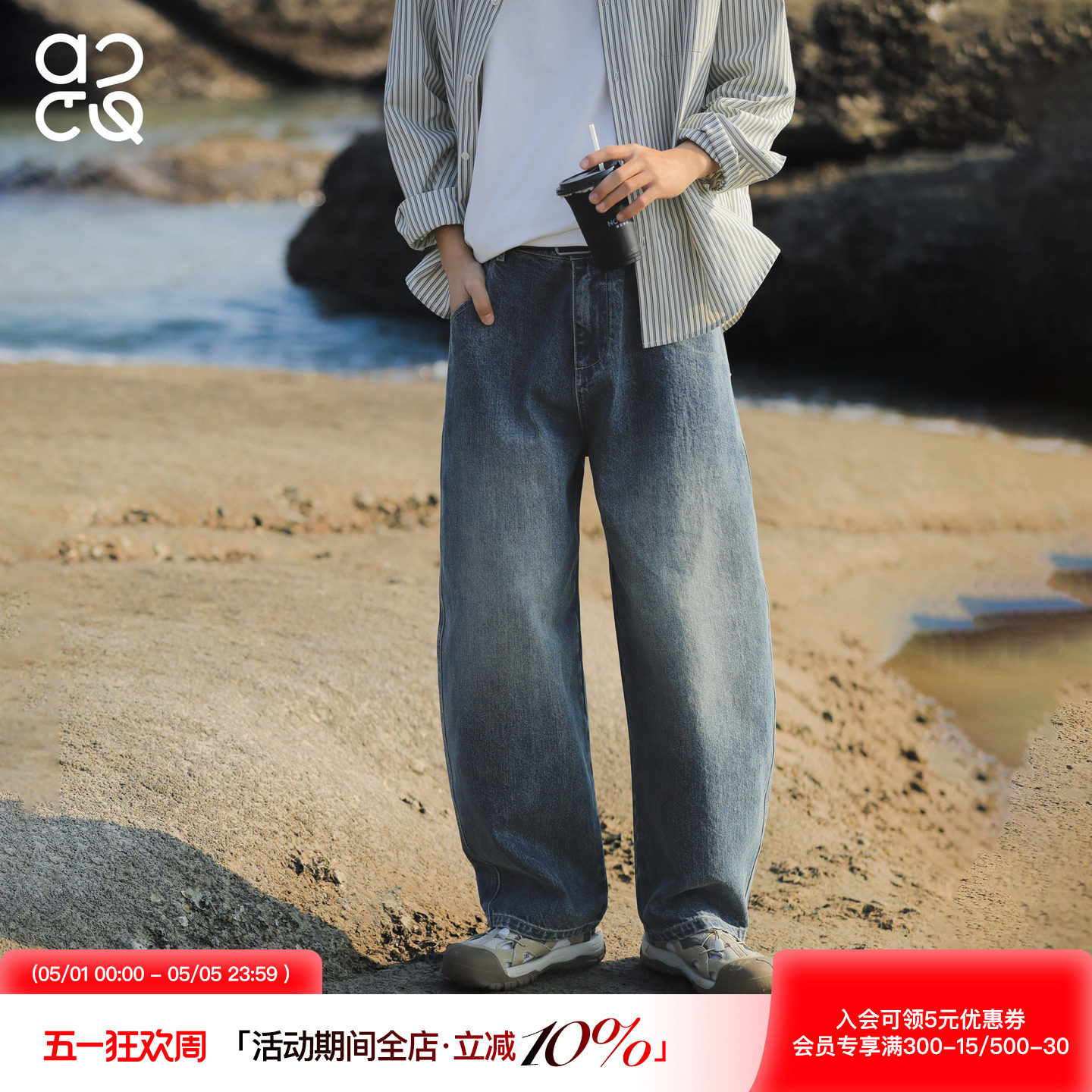 吕小虎ACTUP 水洗做旧蓝色牛仔裤男春季青少年宽松休闲直筒长裤子