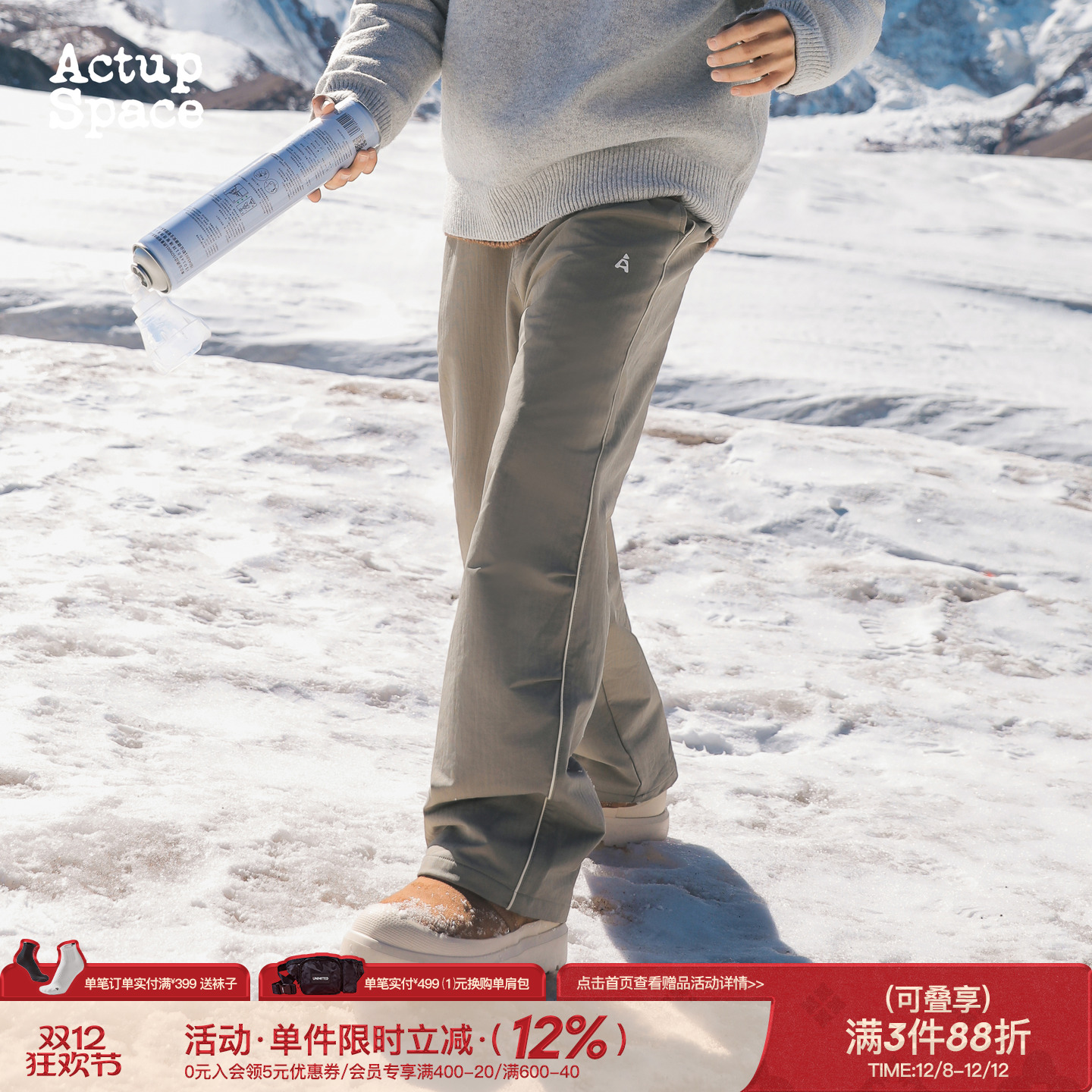 吕小虎侧边织带加绒加厚休闲裤