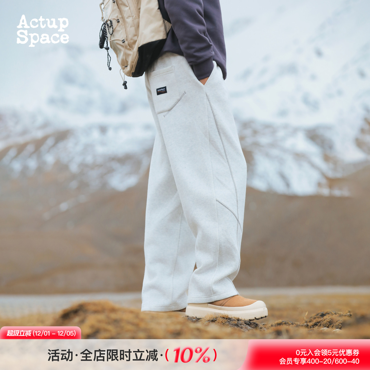 吕小虎奥粒绒直筒卫裤加厚休闲