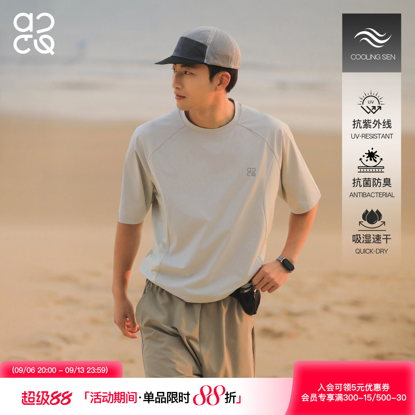 吕小虎ACTUP 2026新款轻薄透气网眼T恤男士拼接运动短袖圆领上衣