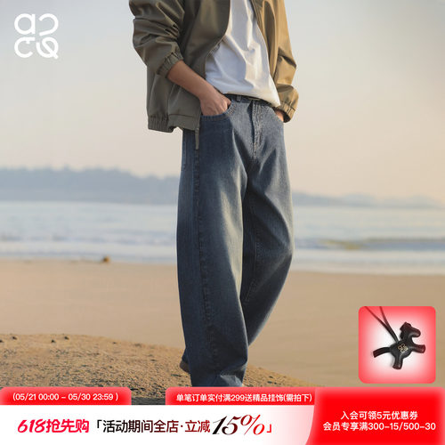 ACTUP水洗复古直筒牛仔裤男